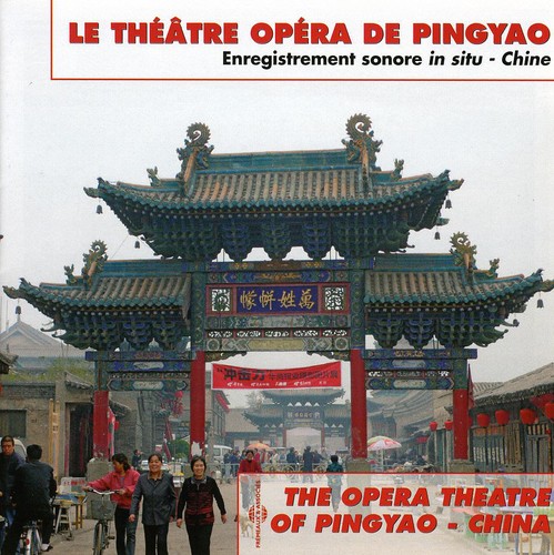 Opera Theatre Of Pingyao: China