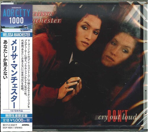 Don't Cry Out Loud [Import]