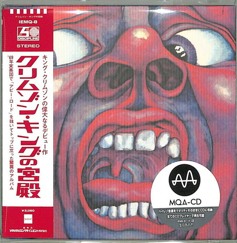 King Crimson - In The Court Of The Crimson King (MQA-CD) (Paper Sleeve)