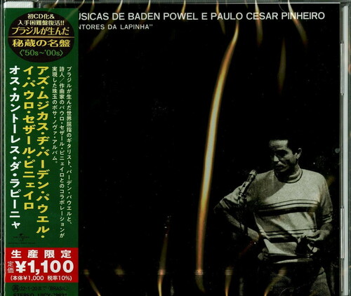 Baden Powell - Os Cantores Da Lapinha (Japanese Reissue) (Brazil's Treasured Masterpieces 1950s - 2000s)