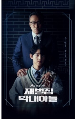 Reborn Rich (Jtbc Drama) / O.S.T. (Wb) (Asia) - Reborn Rich (Jtbc Drama) / O.S.T. [With Booklet] (Asia)