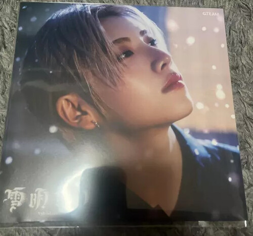 Yukiakari - Yuma Version [Import]