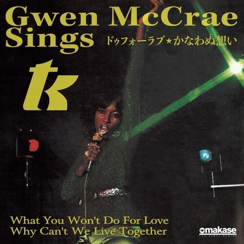 Gwen Mccrae - What You Won't Do For Love / Why Can't We Live