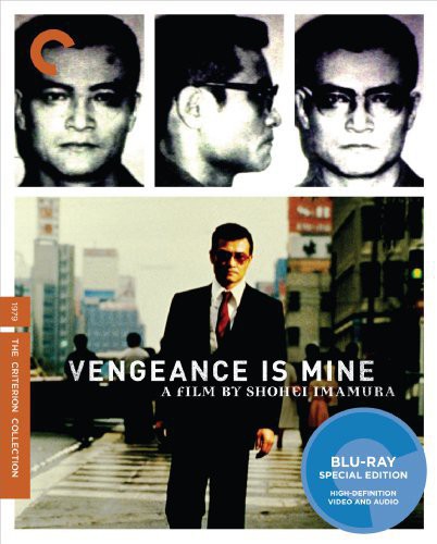 Vengeance Is Mine (Criterion Collection)