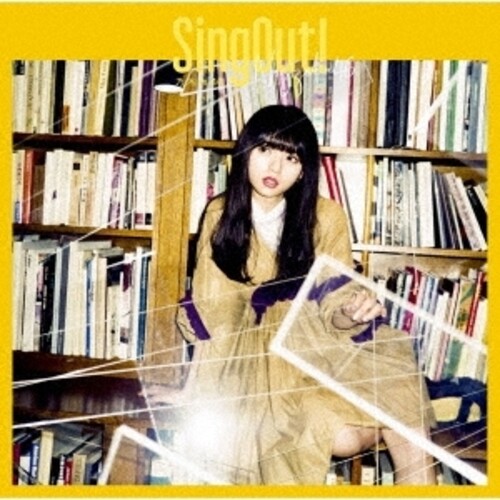 Sing Out! (Version A) [Import]