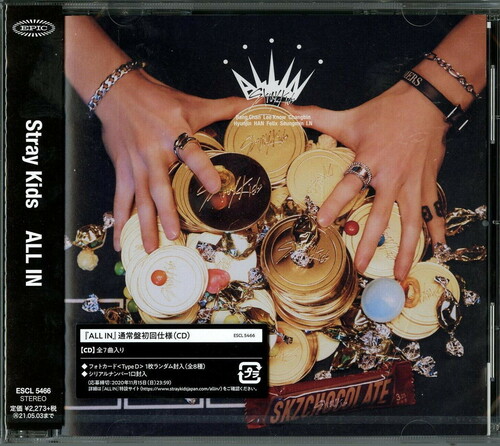 All In (Japan 1st Mini Album) (Regular Edition) [Import]