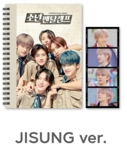 Commentary Book (Jisung) (incl. 104pg Commentary Book + Film Set)