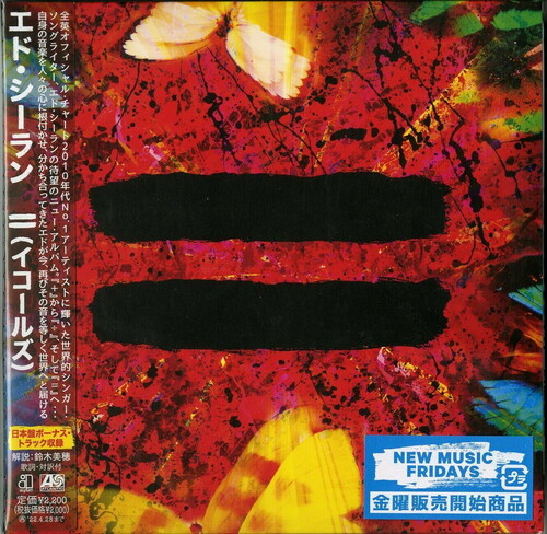 = (Equals) (incl. bonus track) [Import]