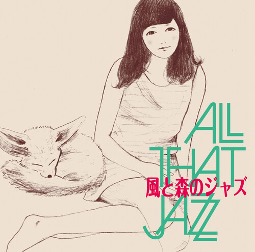Kaze To Mori No Jazz - Green