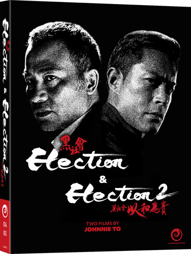 Election / Election 2 - Election / Election 2 - All-Region/1080p