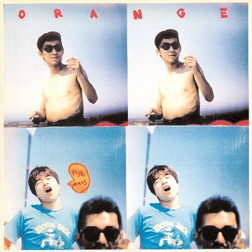 Orange
