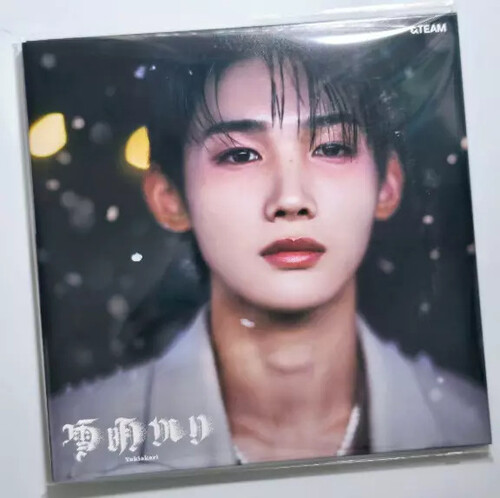 Yukiakari - Jo Version [Import]