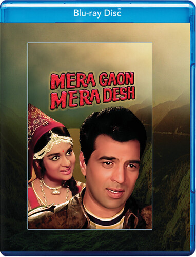 Mera Gaon Mera Desh