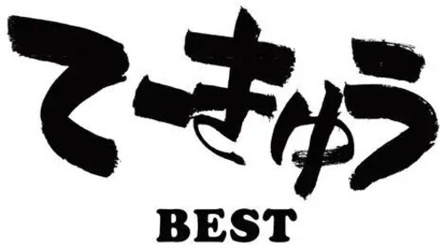 Teekyu BEST (Original Soundtrack)