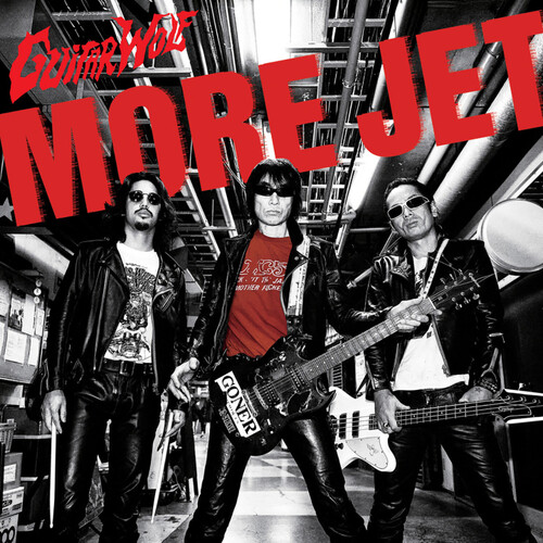 Guitar Wolf - More Jet vinyl record cover