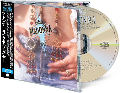 Like A Prayer (Japanese Edition)