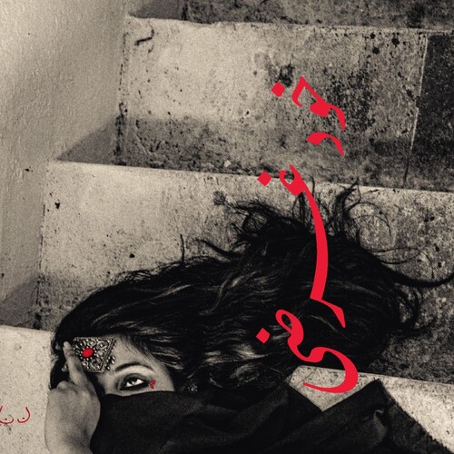Sheherazaad - Khudgarzi vinyl record cover