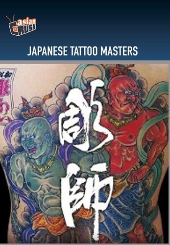 Japanese Tattoo Masters