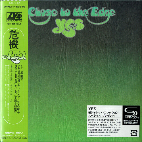 Yes - Close To The Edge [Import]