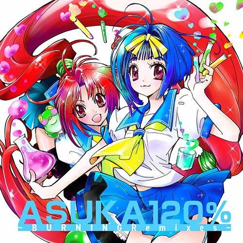 Game Music - Asuka 120%: Burning Remixes (Original Soundtrack)