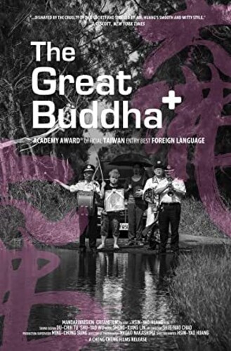 The Great Buddha+