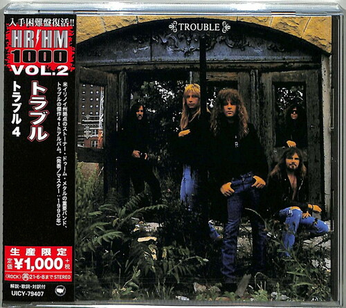 Trouble 4 [Import]