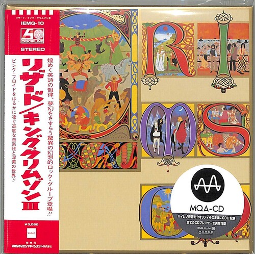 King Crimson - Lizard (MQA-CD) (Paper Sleeve)