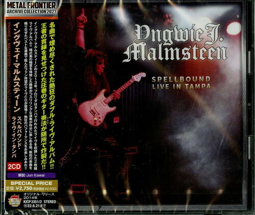 Yngwie Malmsteen Spellbound Live In Tampa [Import] Reissue, Japan