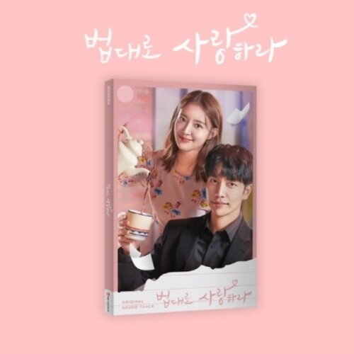 The Law Cafe - incl. 64pg Booklet + 3 Photo Cards [Import]