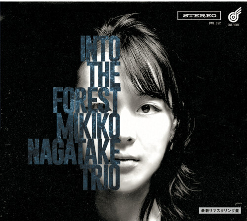 Mikiko Nagatake - Into The Forest (Remastered)