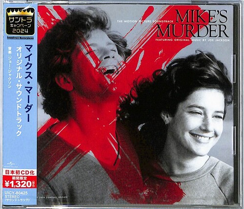 Mike's Murder - O.S.T. - Limited Edition [Import]