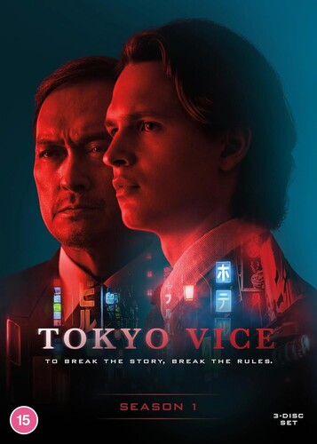 Tokyo Vice: Season 1 [Import]