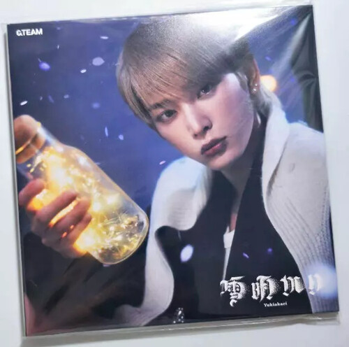 Yukiakari - Harua Version [Import]