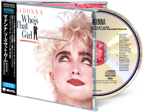 Whos That Girl (Japanese Edition)