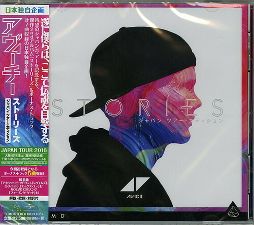 Avicii - Stories: Japan Tour Edition