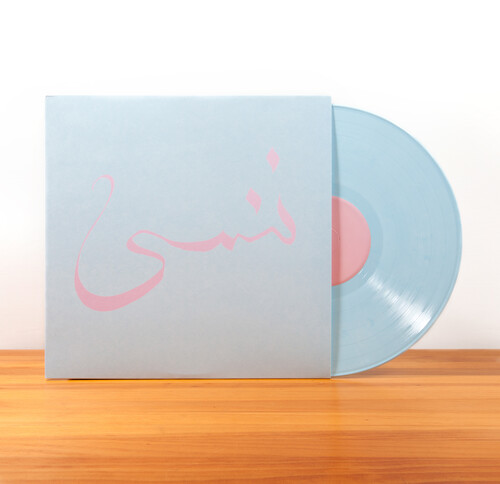 Xiu Xiu - Forget [Vinyl]