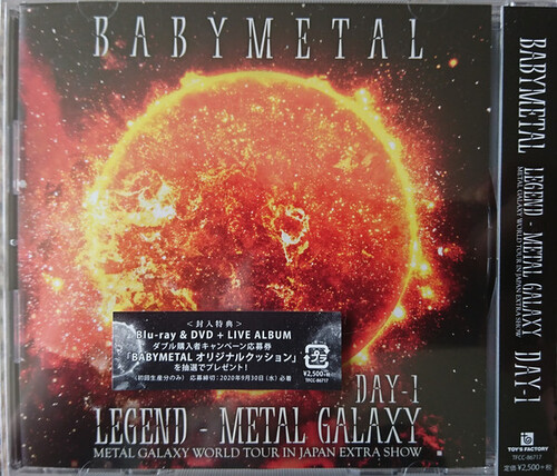 BABYMETAL - Legend: Metal Galaxy (Metal Galaxy World Tour In Japan Extra Show) (Day 1)