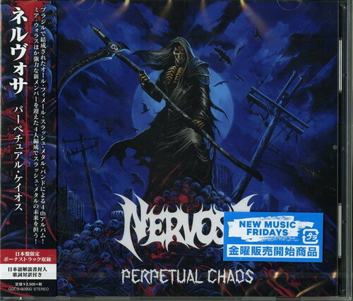 Nervosa - Perpetual Chaos (incl. Bonus Track)