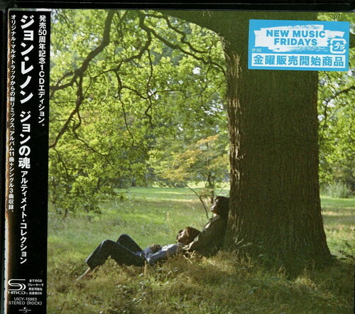 John Lennon - Plastic Ono Band: The Ultimate Mixes (SHM-CD) [Import]