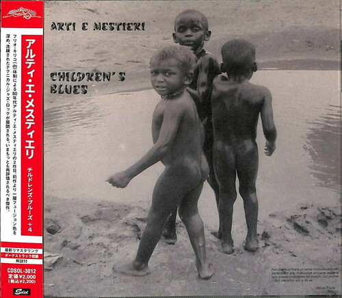 Arti & Mestieri - Children's Blues [Remastered] (Jpn)