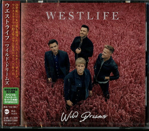 Westlife - Wild Dreams (Jpn)