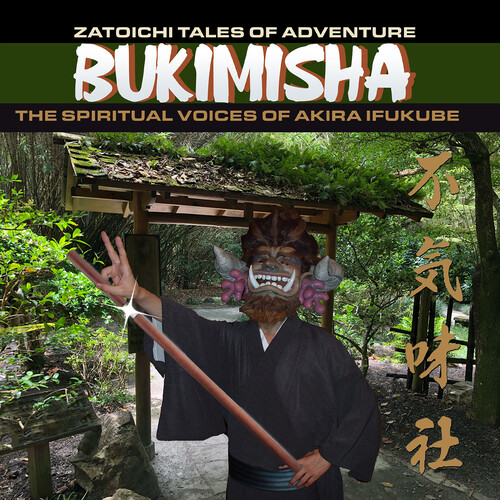 Bukimisha - Zatoichi Tales Of Adventure