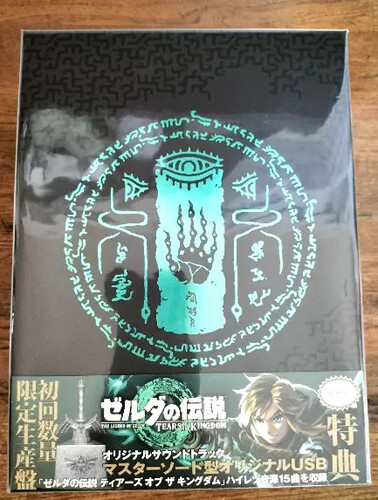 The Legend Of Zelda: Tears Of The Kingdom Original Soundtrack [Import]