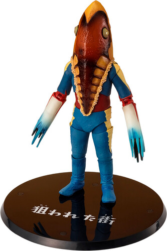 Tamashii Nations - Ultraseven - S.H. Figuarts - Alien Metron The Marked Town Ver. Action Figure