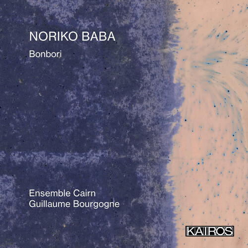 Noriko Baba: Bonbori