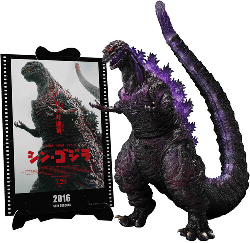 Tamashii Nations - Shin Godzilla - S.H.MonsterArts - 4th Awakning Ver Movie Graphic Plus