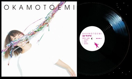 Emi Okamoto - Strike (10th Anniversary) [Remastered]