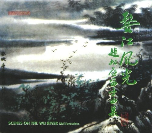 Scenes on the Wu River /  Various