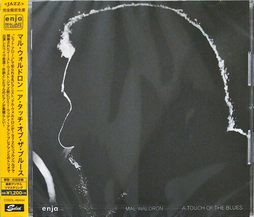 Mal Waldron - Touch Of Blues [Remastered] (Jpn)