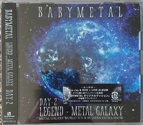 BABYMETAL - Legend: Metal Galaxy (Metal Galaxy World Tour In Japan Extra Show) (Day 2)
